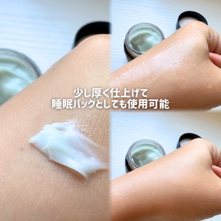 へナム404ペプタシカクリーム/TOUN28/フェイスクリームを使ったクチコミ(3枚目)