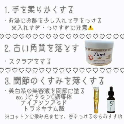 ニベアクリーム/ニベア/ボディクリームを使ったクチコミ(2枚目)