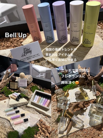 ヴァシリーサ ヌード ワン メルティショコラ オードパルファム/ヴァシリーサ/香水(レディース)を使ったクチコミ(4枚目)