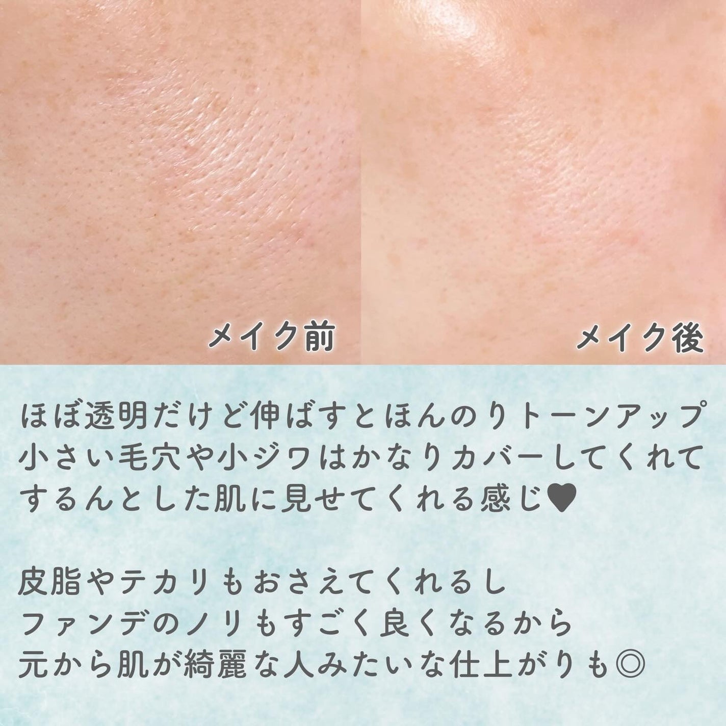 ミムラ スムーススキンカバー/MIMURA/化粧下地を使ったクチコミ(4枚目)