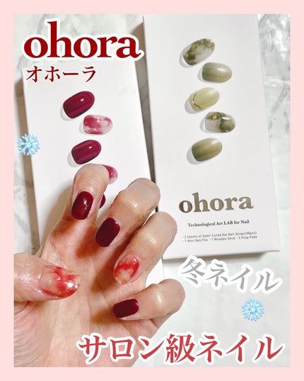 s0n0ka on LIPS 「💟サロン級の仕上がりのネイル💟ohora(オホーラ)のジェルネ..」(1枚目)