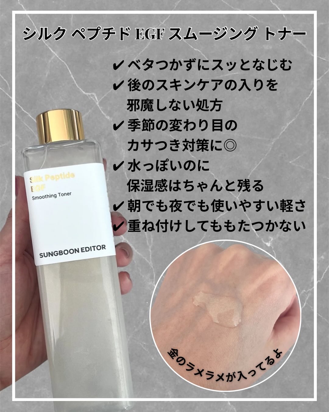 シルク ペプチド EGF ハートフィットボリューム リフティング アンプル/SUNGBOON EDITOR（成分エディター）/美容液を使ったクチコミ（2枚目）