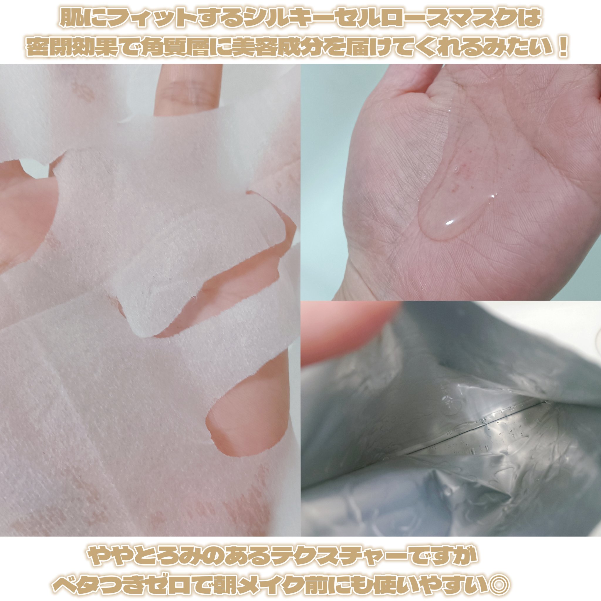 Premium コラーゲンエッセンスマスク/Dermal/シートマスク・パックを使ったクチコミ（2枚目）