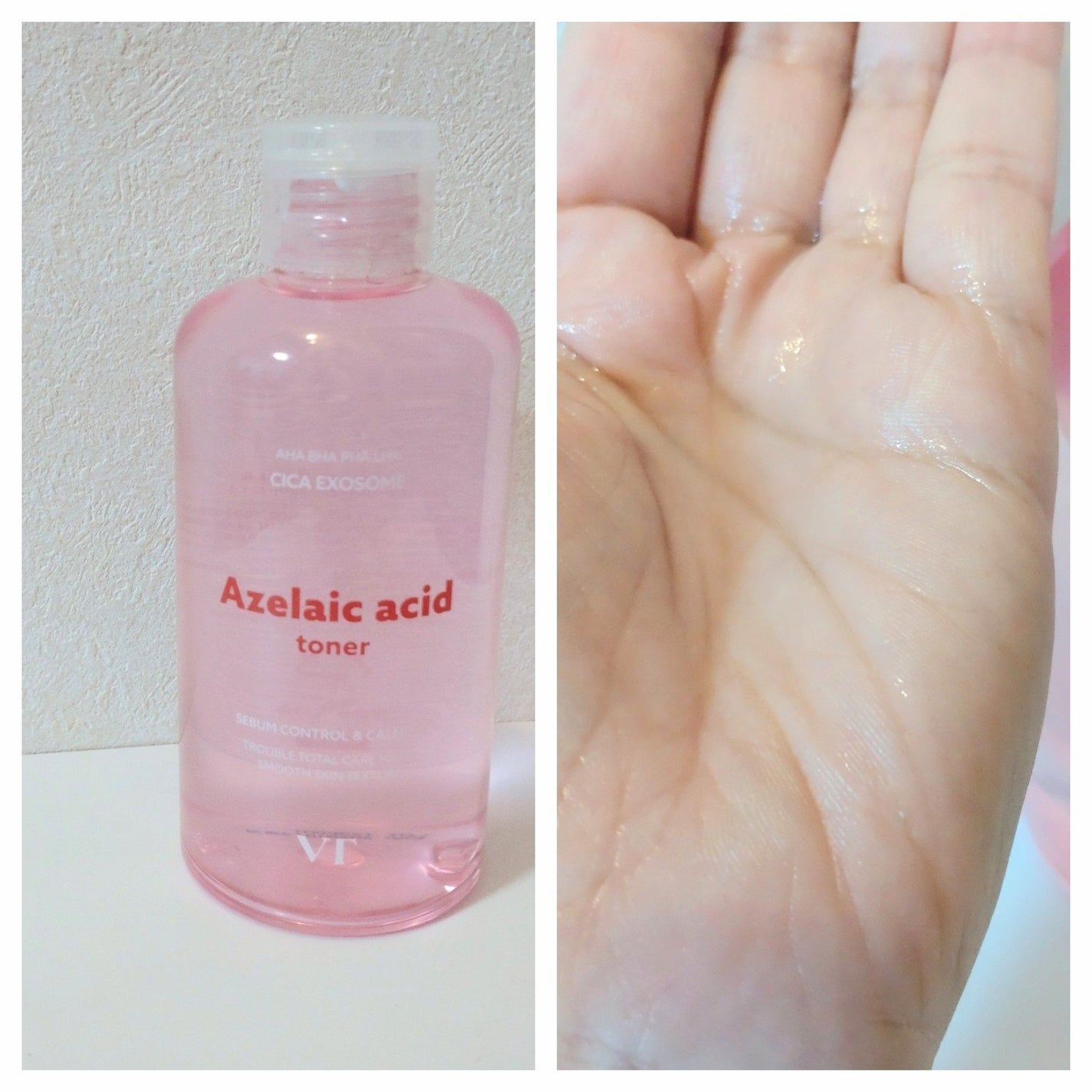 レッドブースター リードルショット100/VT/ブースター・導入液を使ったクチコミ(5枚目)