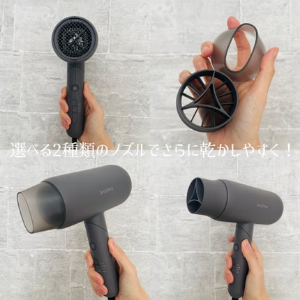 スムースシャインドライヤー/SALONIA/ドライヤーを使ったクチコミ(3枚目)
