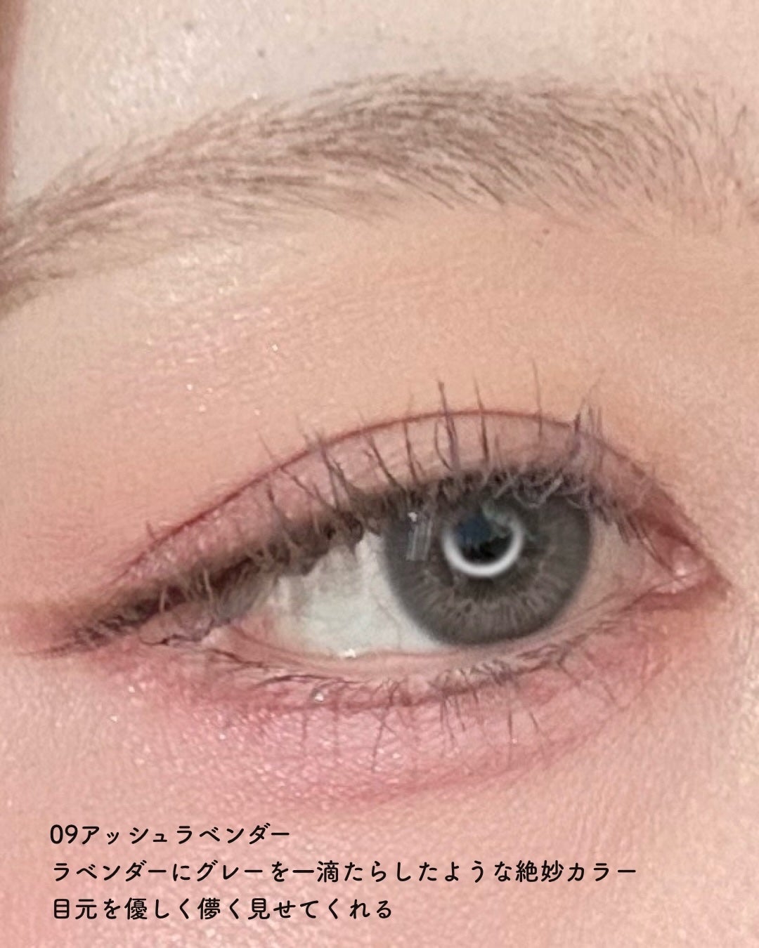 インスパイアスキニーカーリングマスカラ/mude/マスカラを使ったクチコミ(3枚目)