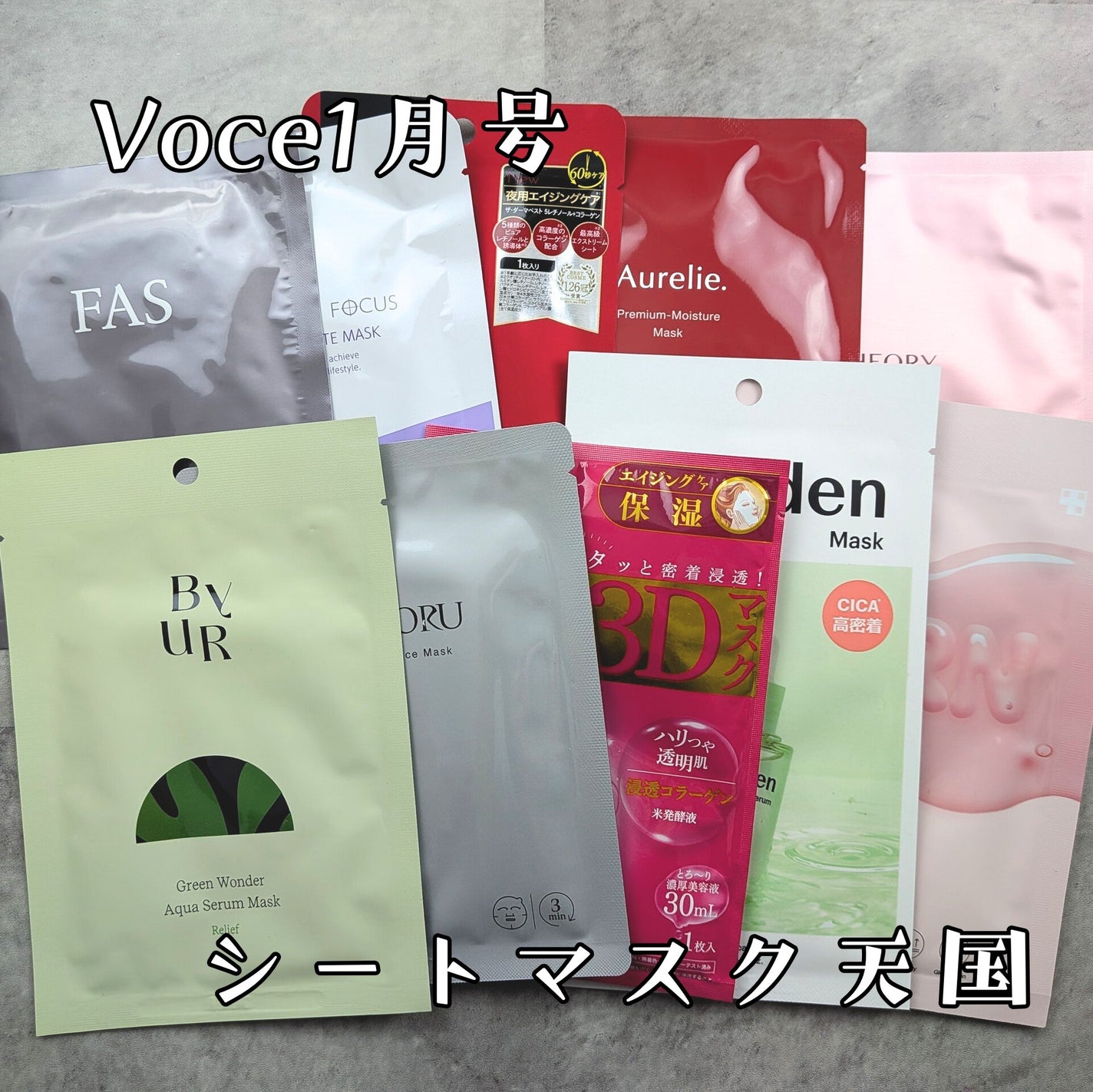 FAS ザ ブラック デイリー シートマスク/FAS/シートマスク・パックを使ったクチコミ(1枚目)