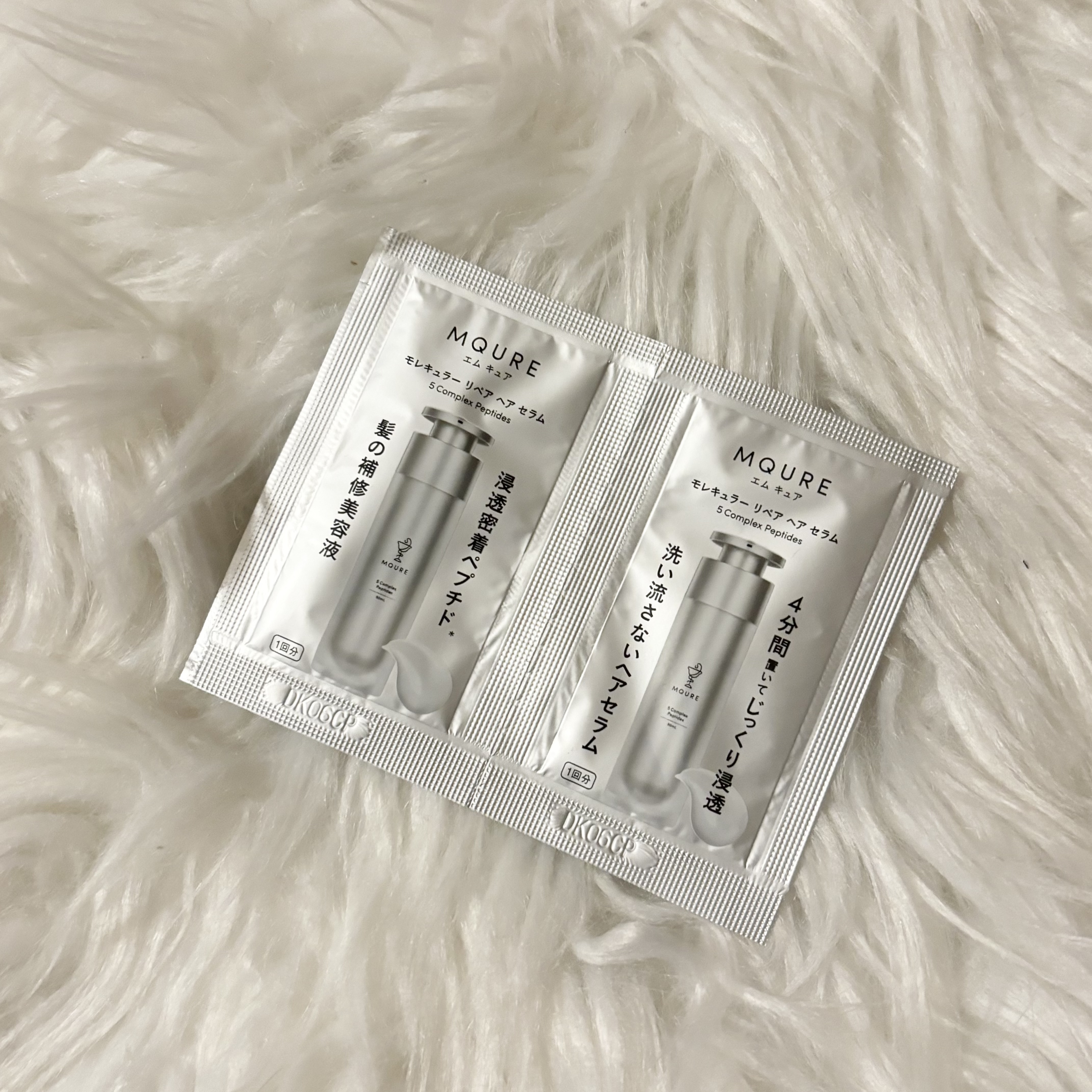 モレキュラーリペアヘアセラム 2mL×2/MQURE/アウトバストリートメントを使ったクチコミ（1枚目）