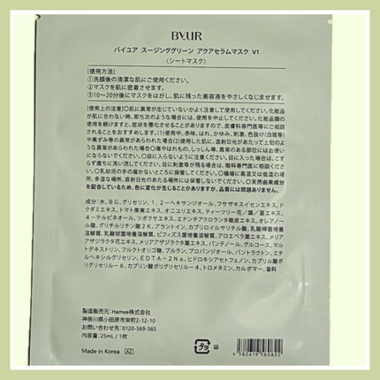 VOCE 2026年1⽉号〈通常版〉/VoCE (ヴォーチェ)/雑誌を使ったクチコミ(2枚目)