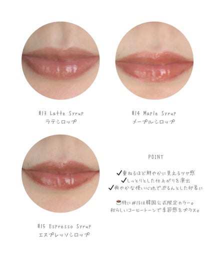 オーバー グレイズ ティント/BBIA/リップティントを使ったクチコミ(3枚目)