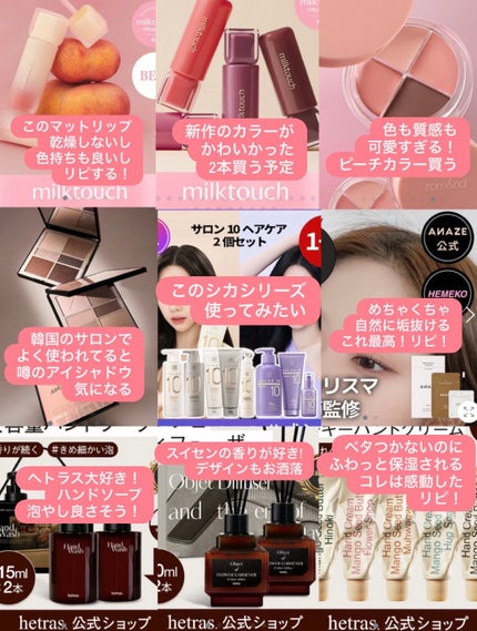 サロン10プロフェッショナルシカプロテイントリートメント/miseenscene/洗い流すヘアトリートメントを使ったクチコミ(1枚目)