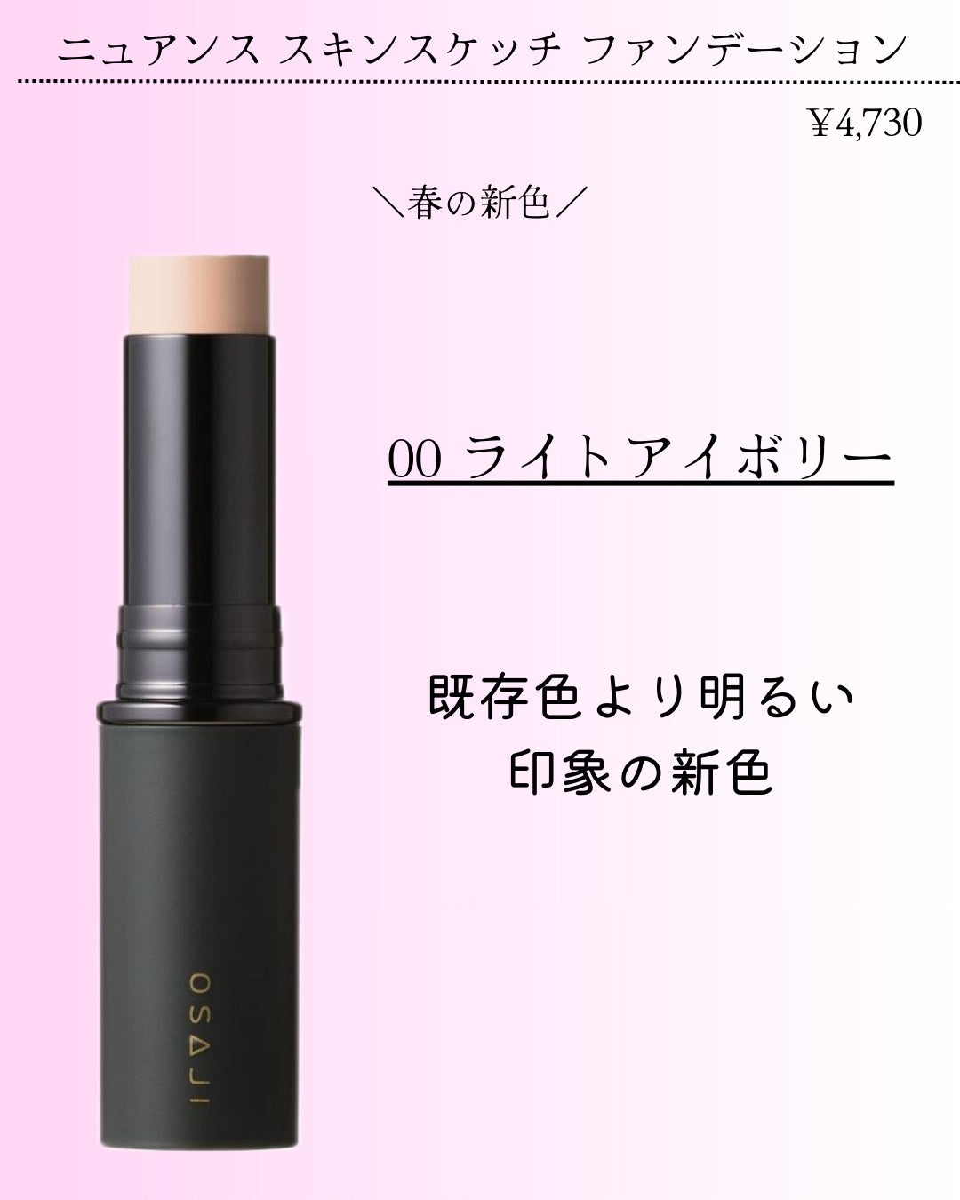 ニュアンス ボリューム マスカラ/OSAJI/マスカラを使ったクチコミ(6枚目)