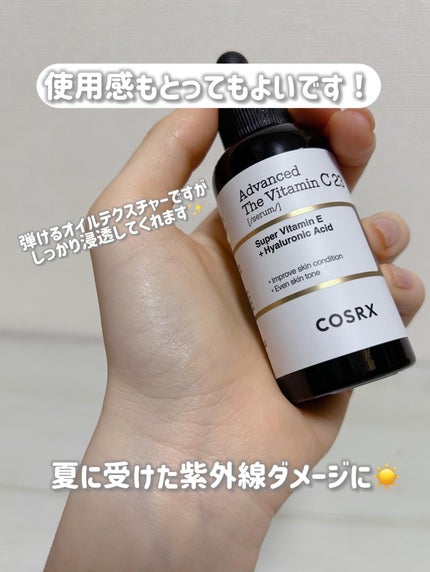 RXã¶ã»ãã¿ãã³C23ã»ã©ã /COSRX/çŸå®¹æ¶²ã䜿ã£ãã¯ãã³ãïŒ4æç®ïŒ