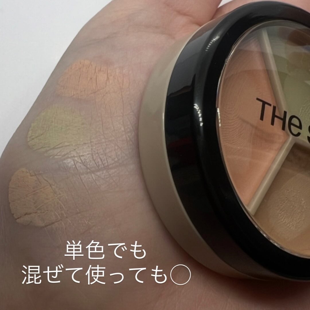 カバーパーフェクション トリプル ポット コンシーラー/the SAEM/パレットコンシーラーを使ったクチコミ(3枚目)