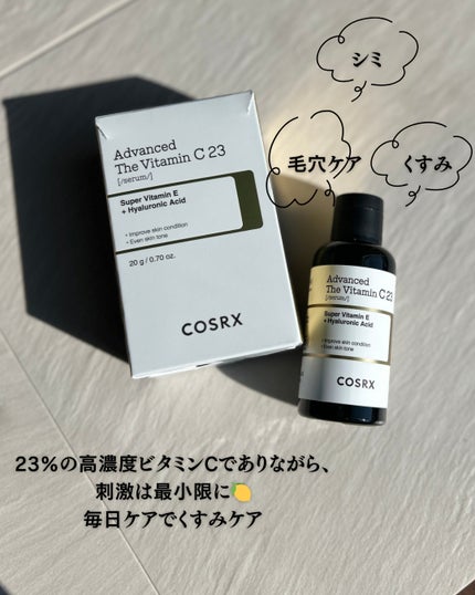 RXã¶ã»ãã¿ãã³C23ã»ã©ã /COSRX/çŸå®¹æ¶²ã䜿ã£ãã¯ãã³ãïŒ3æç®ïŒ