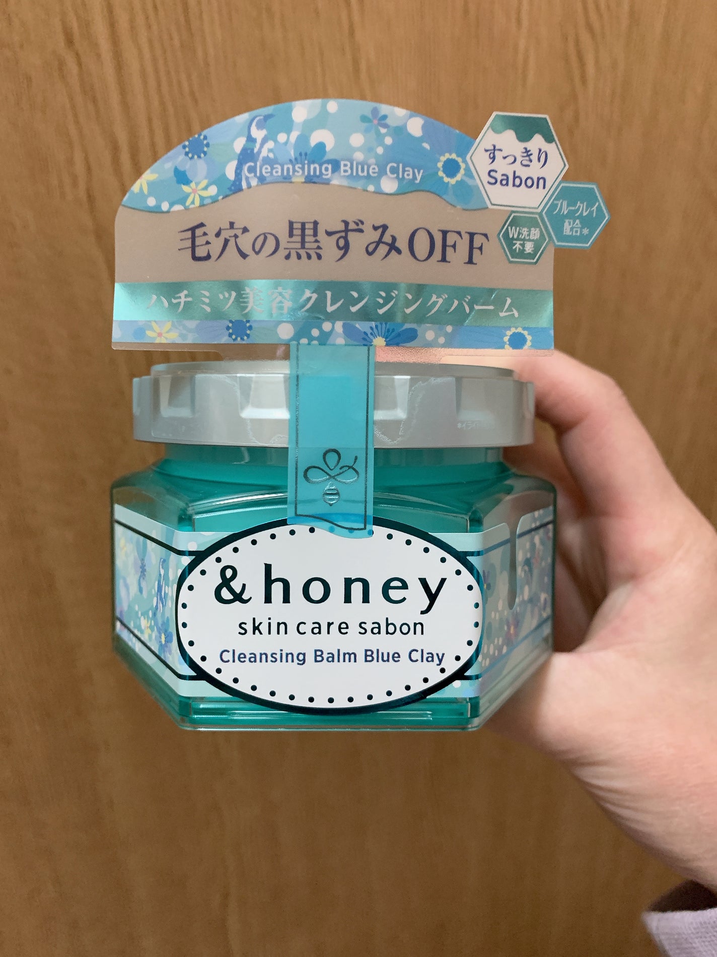 アンドハニー サボン クレンジングバーム ブルークレイ/&honey/クレンジングバームを使ったクチコミ(1枚目)