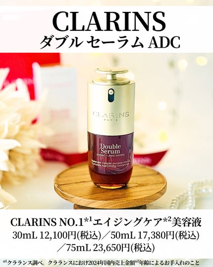 ダブル セーラム ADC 30mL/CLARINS/美容液の画像