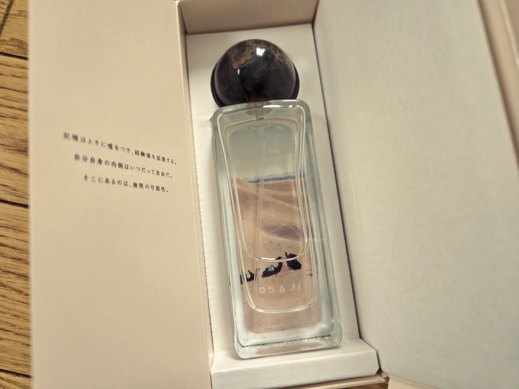 オサジ オードトワレ H02 Shunkanidou〈瞬間移動〉/OSAJI/香水(その他)を使ったクチコミ（2枚目）
