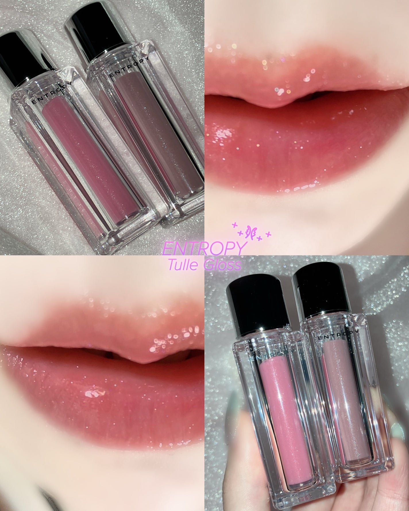 チュールグロス/ENTROPY/リップグロスを使ったクチコミ(1枚目)