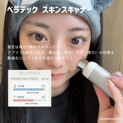 ã¹ãã³ã¹ãã£ããŒ/BELLATECH/ãã®ä»ã¹ãã³ã±ã¢ã°ããºã䜿ã£ãã¯ãã³ãïŒ2æç®ïŒ