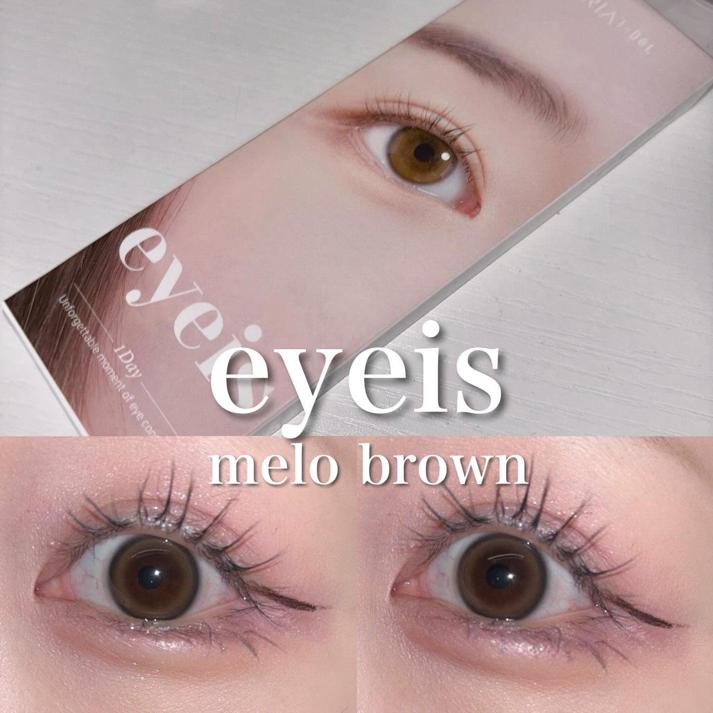 eyeis 1day/URIA i-DOL/ワンデー(1DAY)カラコンを使ったクチコミ(1枚目)