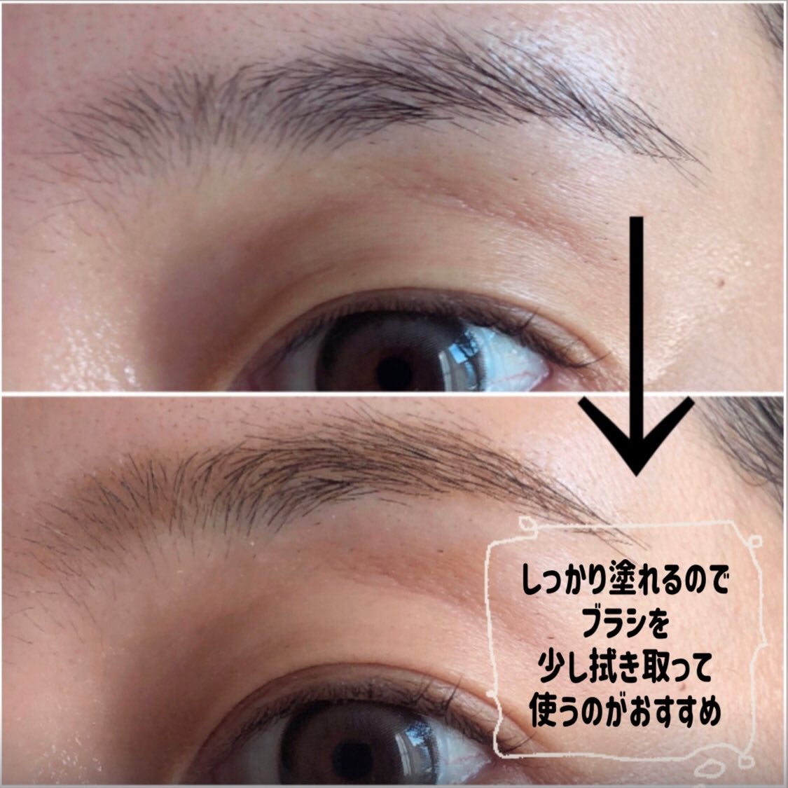 ブロウインク 3D スタイリングジェル/MAYBELLINE NEW YORK/眉マスカラを使ったクチコミ(4枚目)