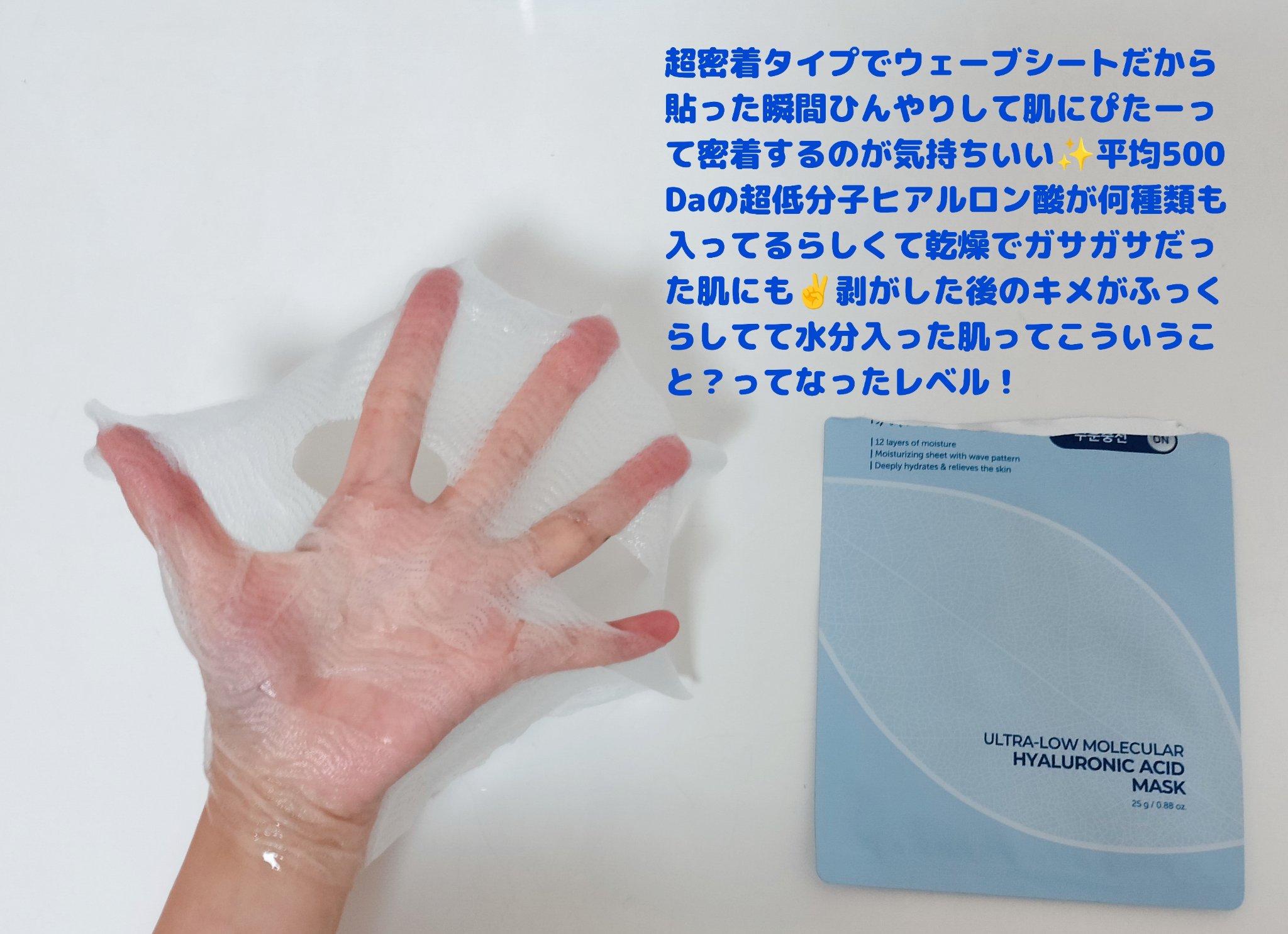 を使ったクチコミ（3枚目）