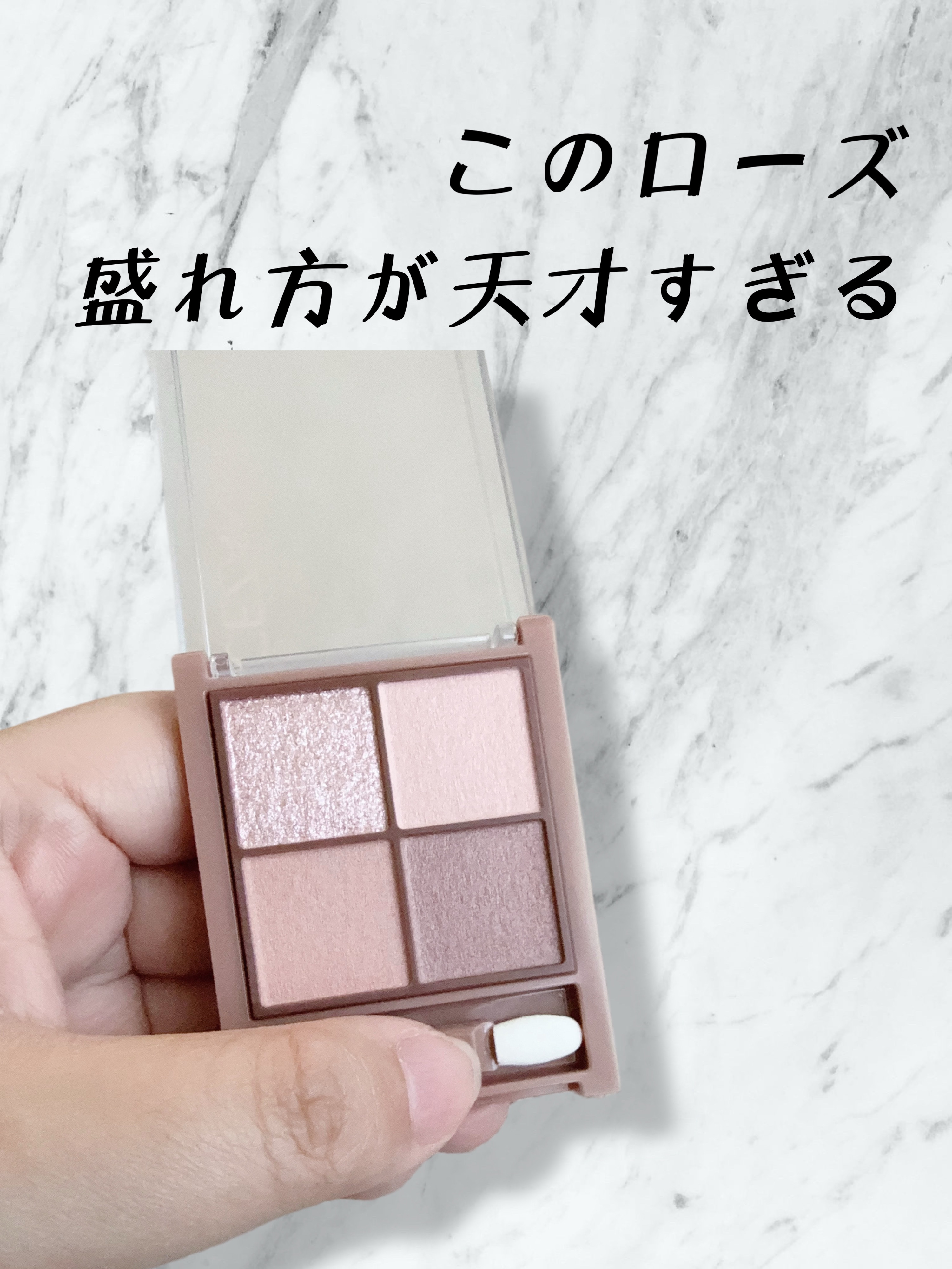 ビタートーンアイシャドウ/CEZANNE/パウダーアイシャドウを使ったクチコミ（2枚目）