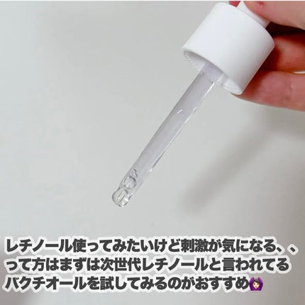 リアルバクチオールファーミングセラム/NEOGEN/美容液を使ったクチコミ(5枚目)