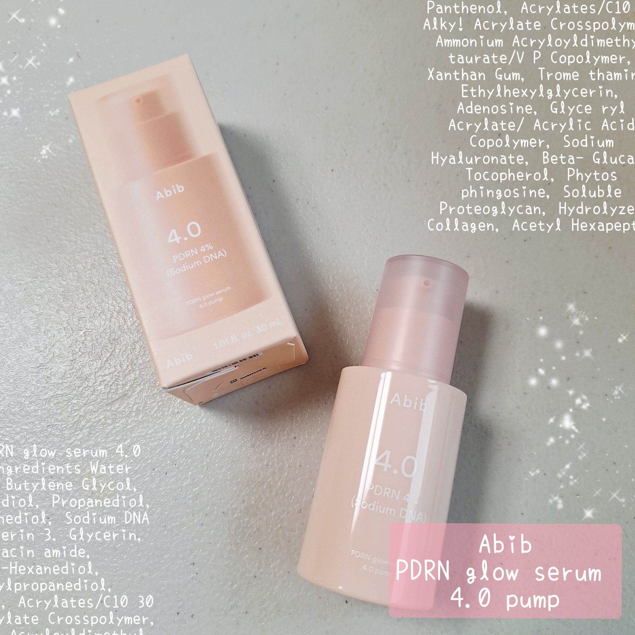 PDRNグロウセラム4.0ポンプ/Abib /美容液を使ったクチコミ（1枚目）