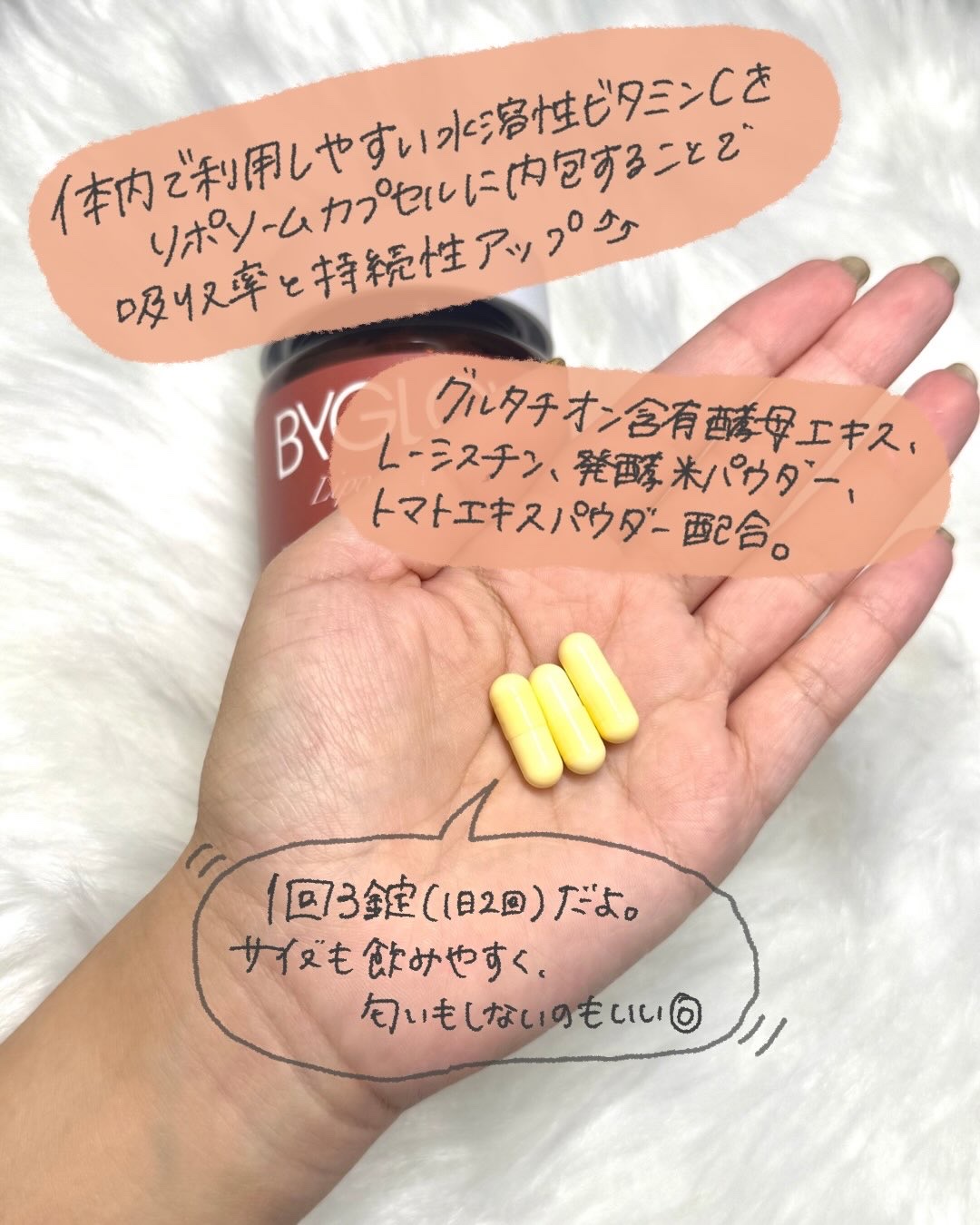 を使ったクチコミ（3枚目）