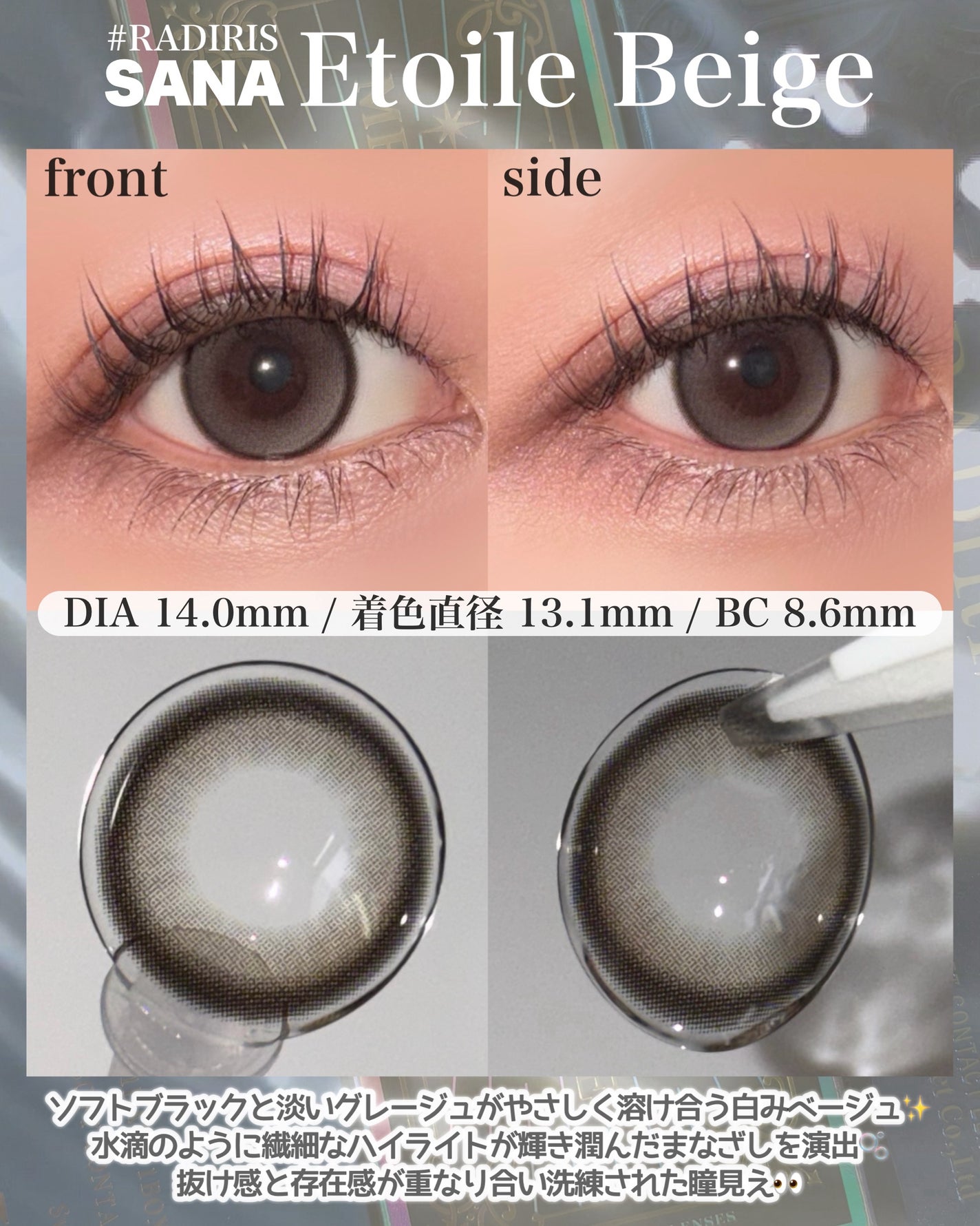 ラディリス 1day/スウィート/ワンデー(1DAY)カラコンを使ったクチコミ(2枚目)