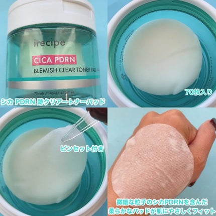 を使ったクチコミ(2枚目)