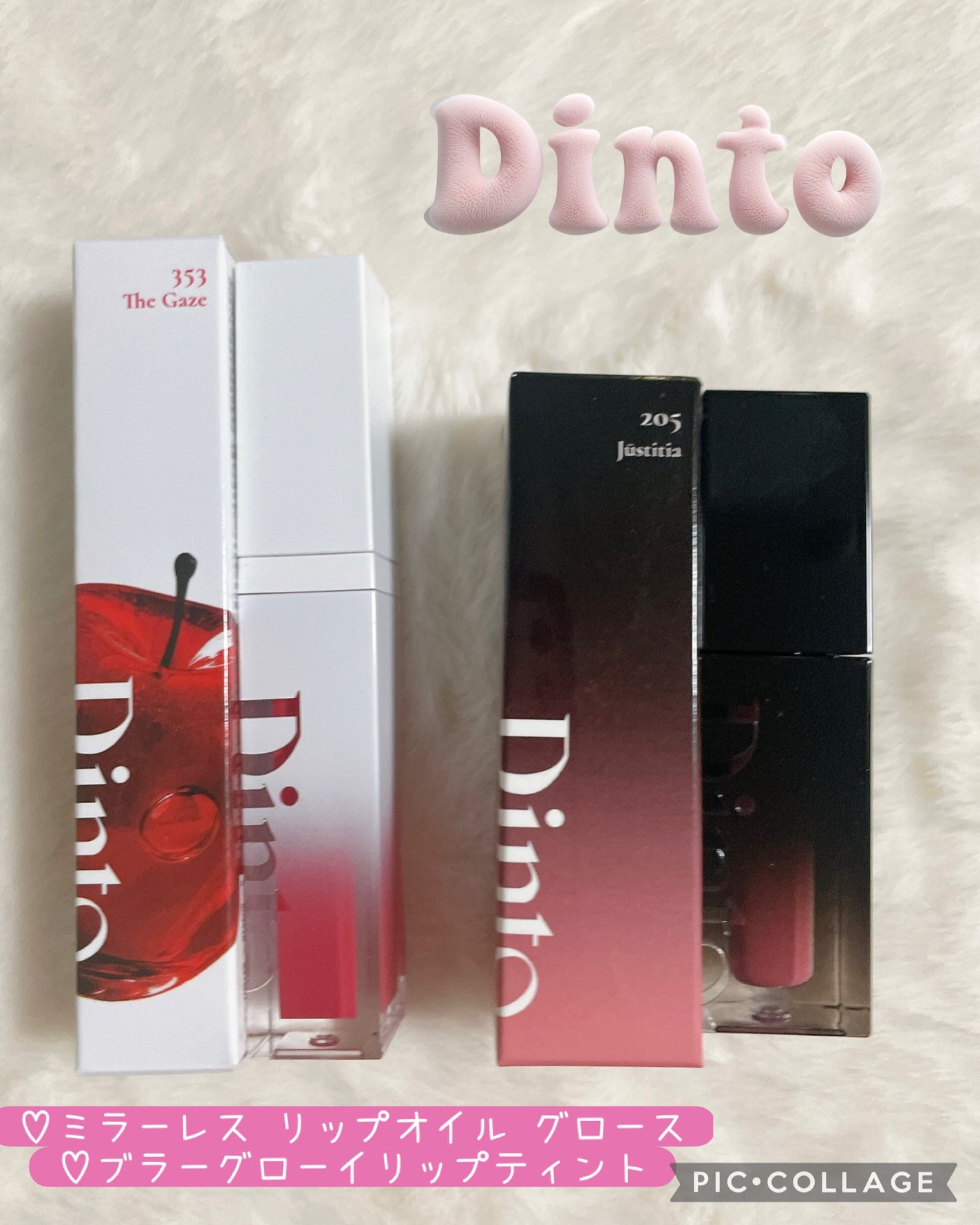 みー on LIPS 「Dintoさま(@dinto_cosmetic_jp)よりご提..」(1枚目)