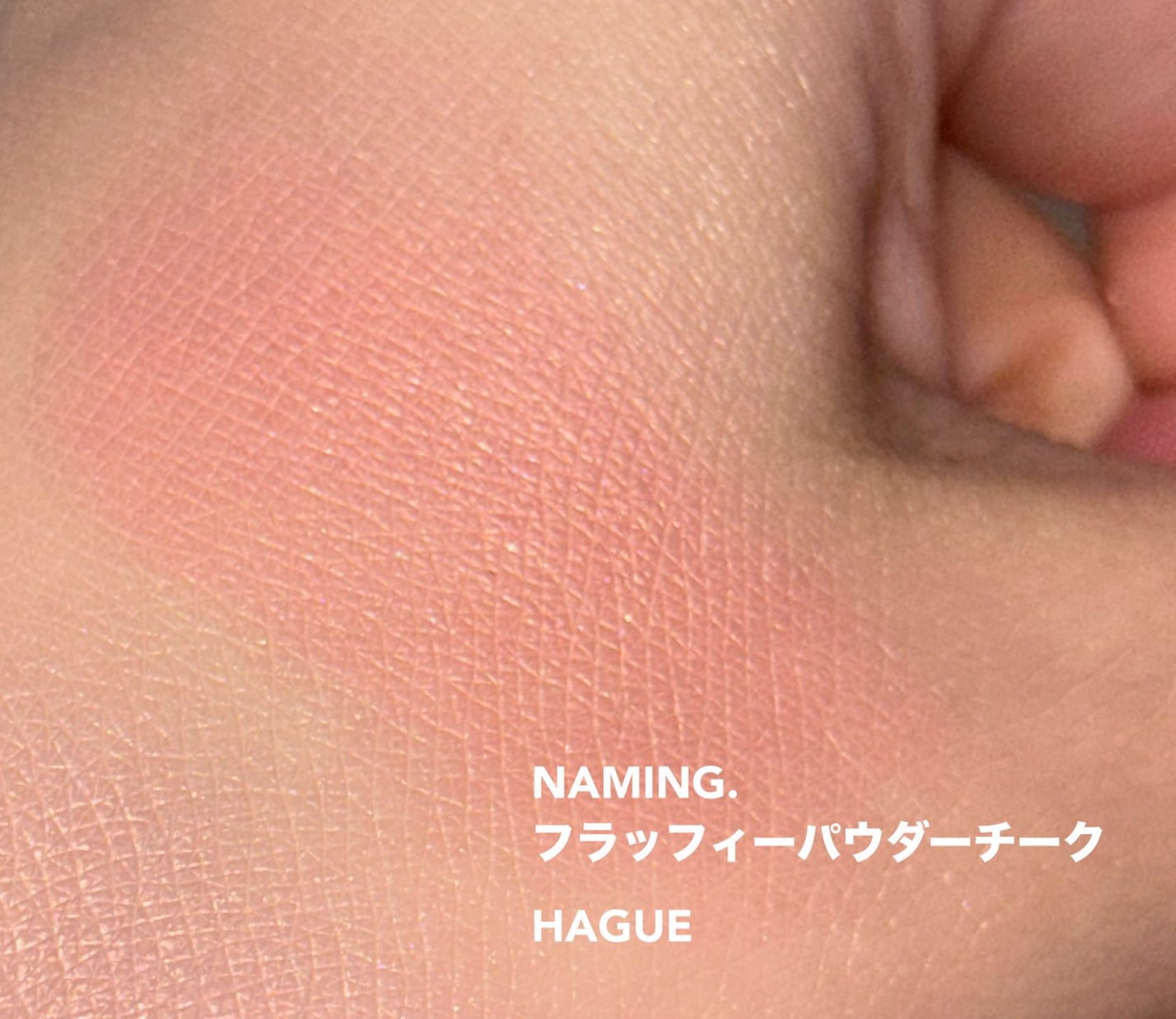 こすもす on LIPS 「2025/10/23のメイクオリグロで届いたCLIOのエッセン..」(4枚目)