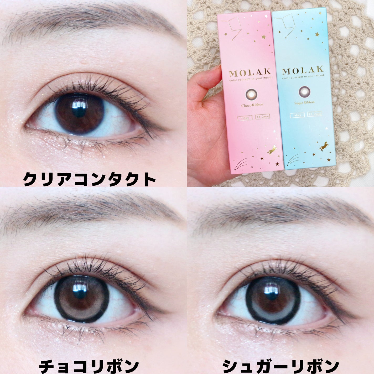 MOLAK 1day/MOLAK/ワンデー(1DAY)カラコンを使ったクチコミ(5枚目)