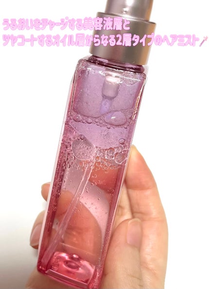 キラージュ デュアルエフェクト ヘアミスト/キラージュ/ヘアミストを使ったクチコミ(2枚目)