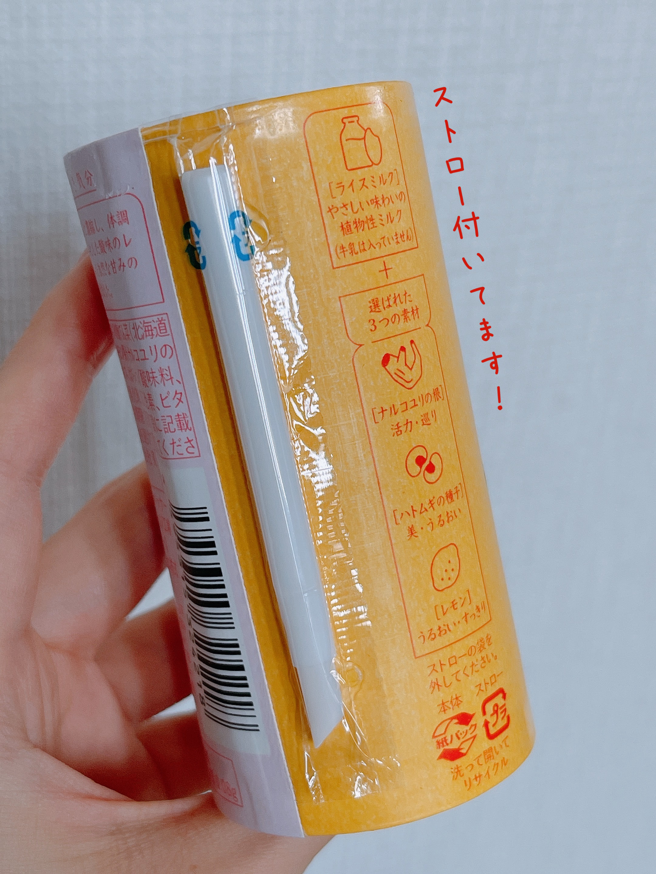 enn you/enn you/美容ドリンクを使ったクチコミ（2枚目）