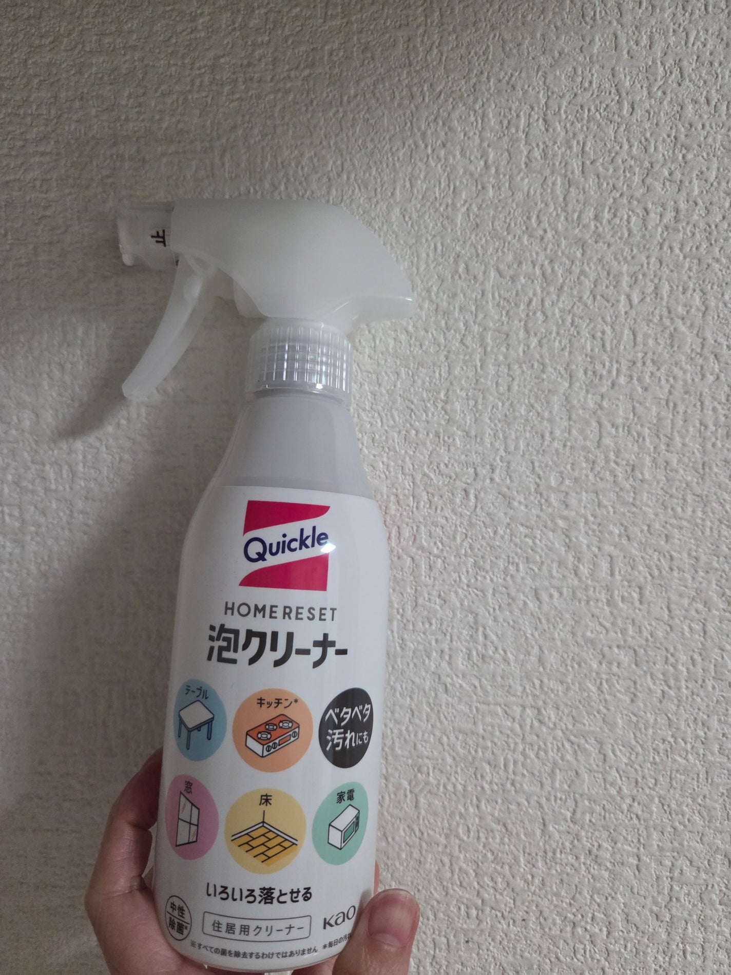 クイックルホームリセット 泡クリーナー/クイックル/その他を使ったクチコミ(5枚目)