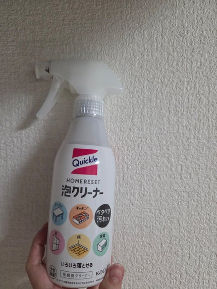 クイックルホームリセット 泡クリーナー/クイックル/その他を使ったクチコミ(5枚目)