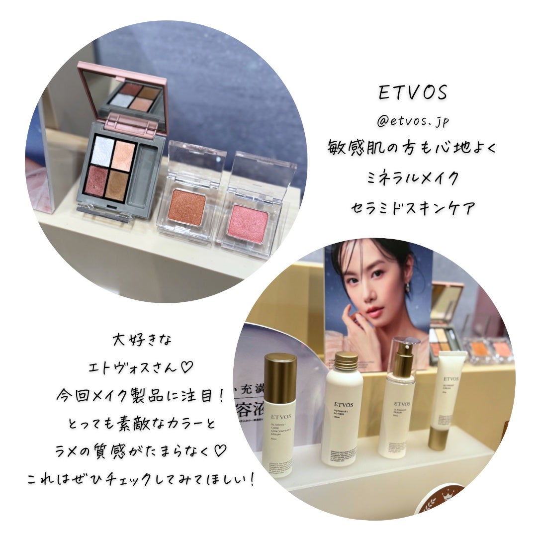 つくね on LIPS 「#PR#ロフト展示会#ロフトのベストコスメ2025#ロフトコス..」(4枚目)