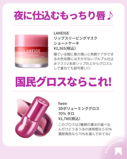 ðãã«ãã¡ãã&ã€ãšãã¡ããð on LIPS ãðQoo10ã¡ã¬å²ãã«ãå¿
èŠãªããðâšä»æããã£ãŠããQoo1..ãïŒ5æç®ïŒ