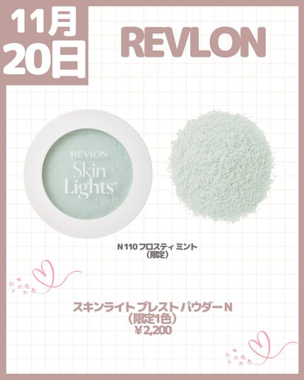 スキンスムーザー/m.m.m/化粧下地を使ったクチコミ(10枚目)