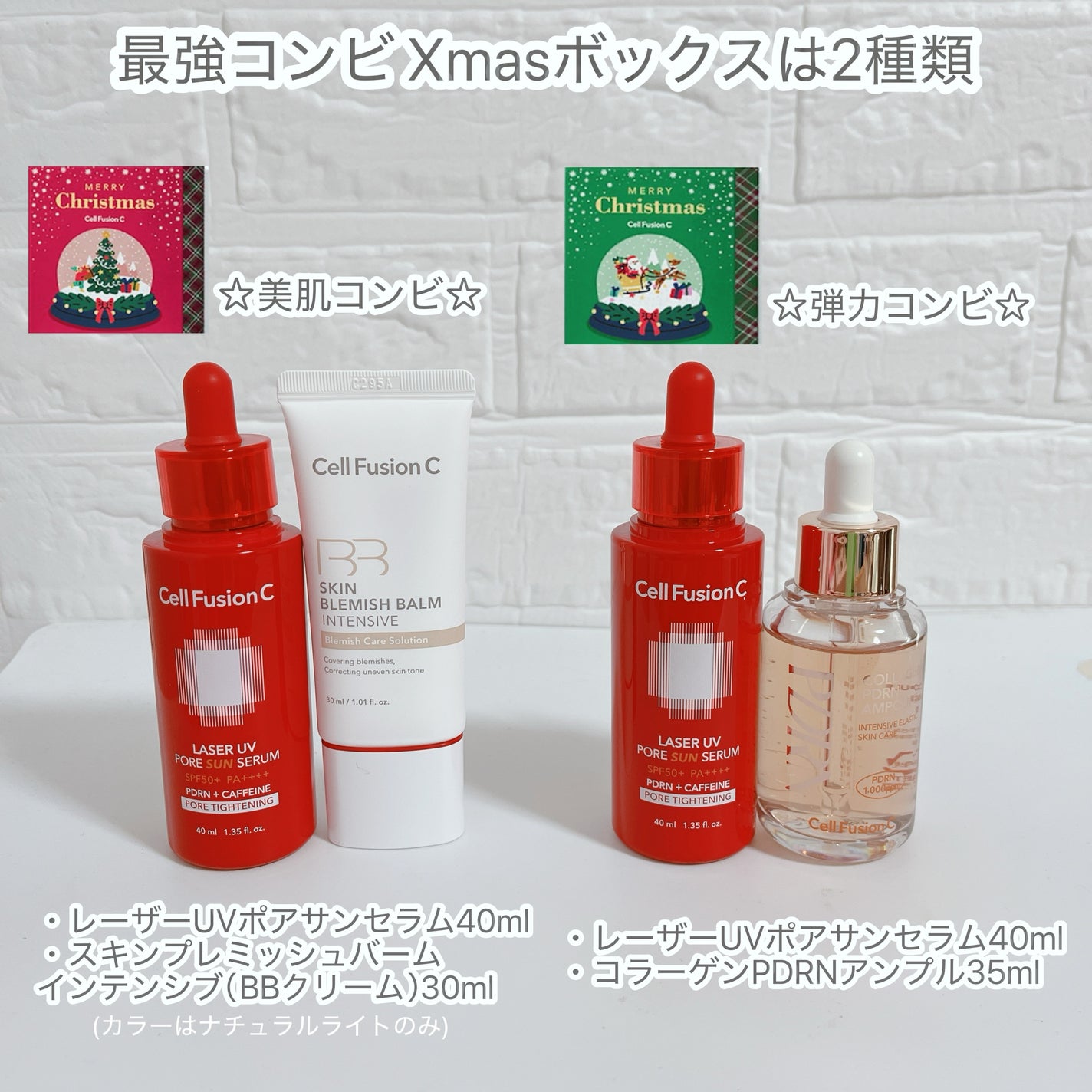 スキンブレミッシュバーム/Cell Fusion C(セルフュージョンシー)/化粧下地を使ったクチコミ(7枚目)