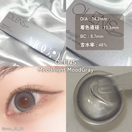 Moodnight 1day/OLENS/カラーコンタクトレンズを使ったクチコミ(3枚目)