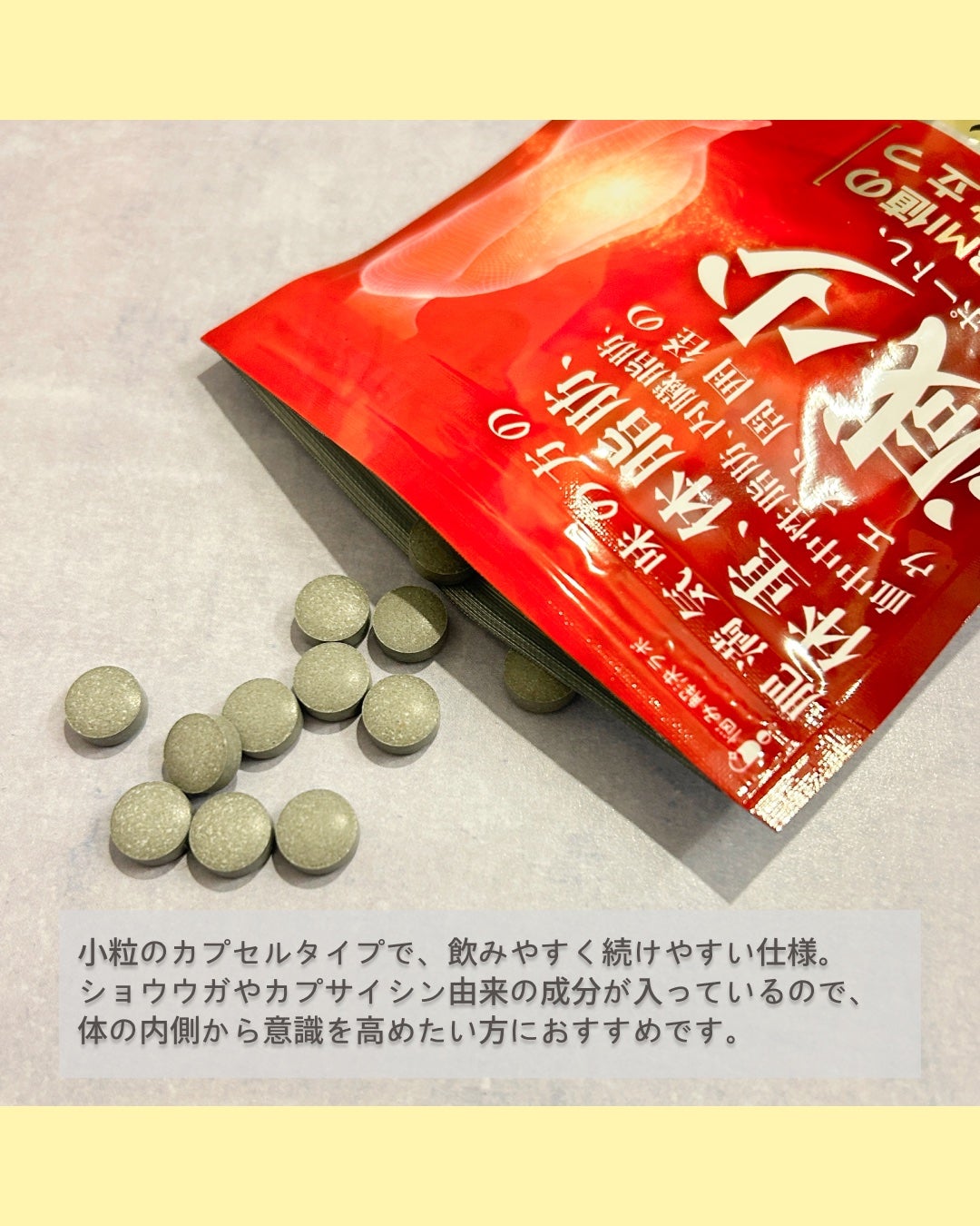 カロバーンEX/悩み解決ラボ/健康サプリメントを使ったクチコミ(3枚目)