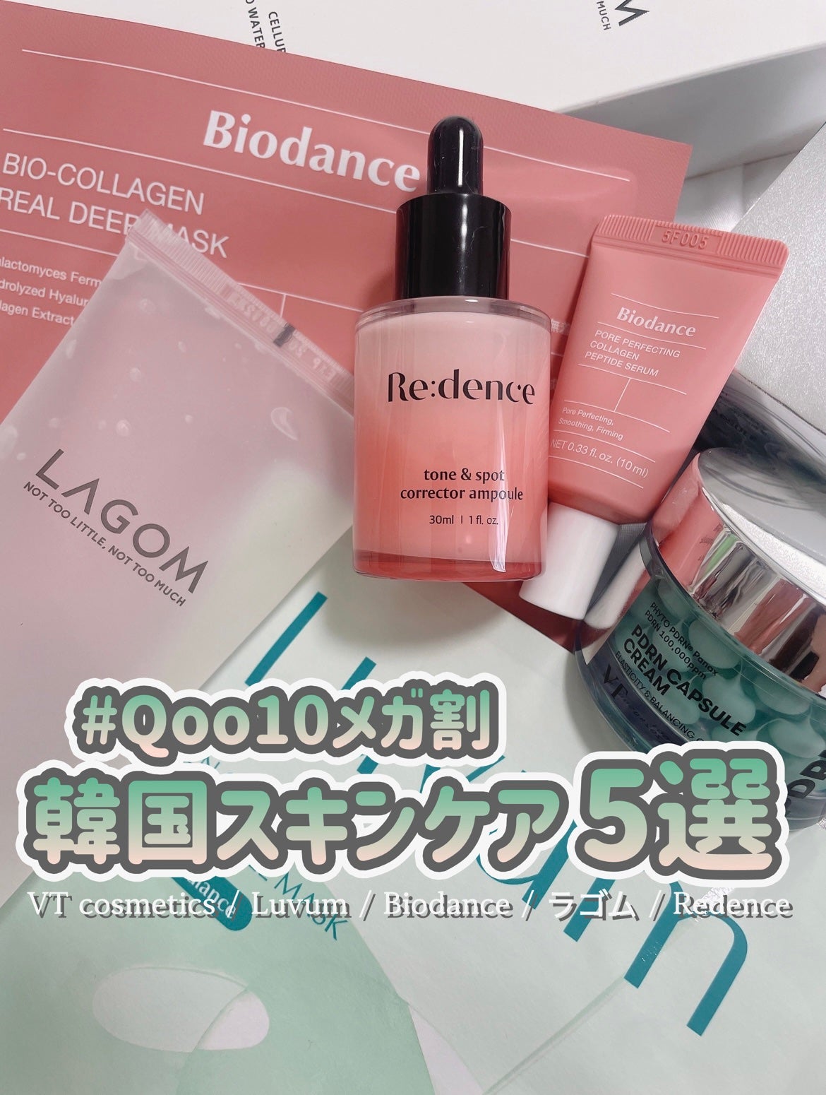 グリーンシトラスビタミンCゲルマスク 1枚入