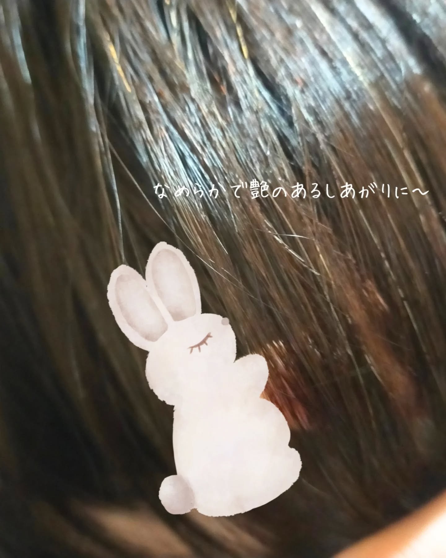 AFTER SALON CARE HAIR PACK TREATMENT/CULRY SHYLL/洗い流すヘアトリートメントを使ったクチコミ（3枚目）