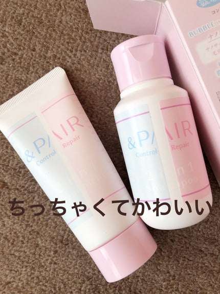 アンドペア コントロール リペア 2in1 シャンプー&ヘアトリートメント 7daysお試しミニセット (シャンプー 55mL+トリートメント 55g)/&PAIR/市販シャンプーの画像
