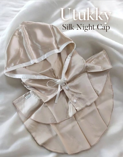 シルクナイトキャップ ナイトフーディ/Utukky/ヘアケアグッズを使ったクチコミ(1枚目)